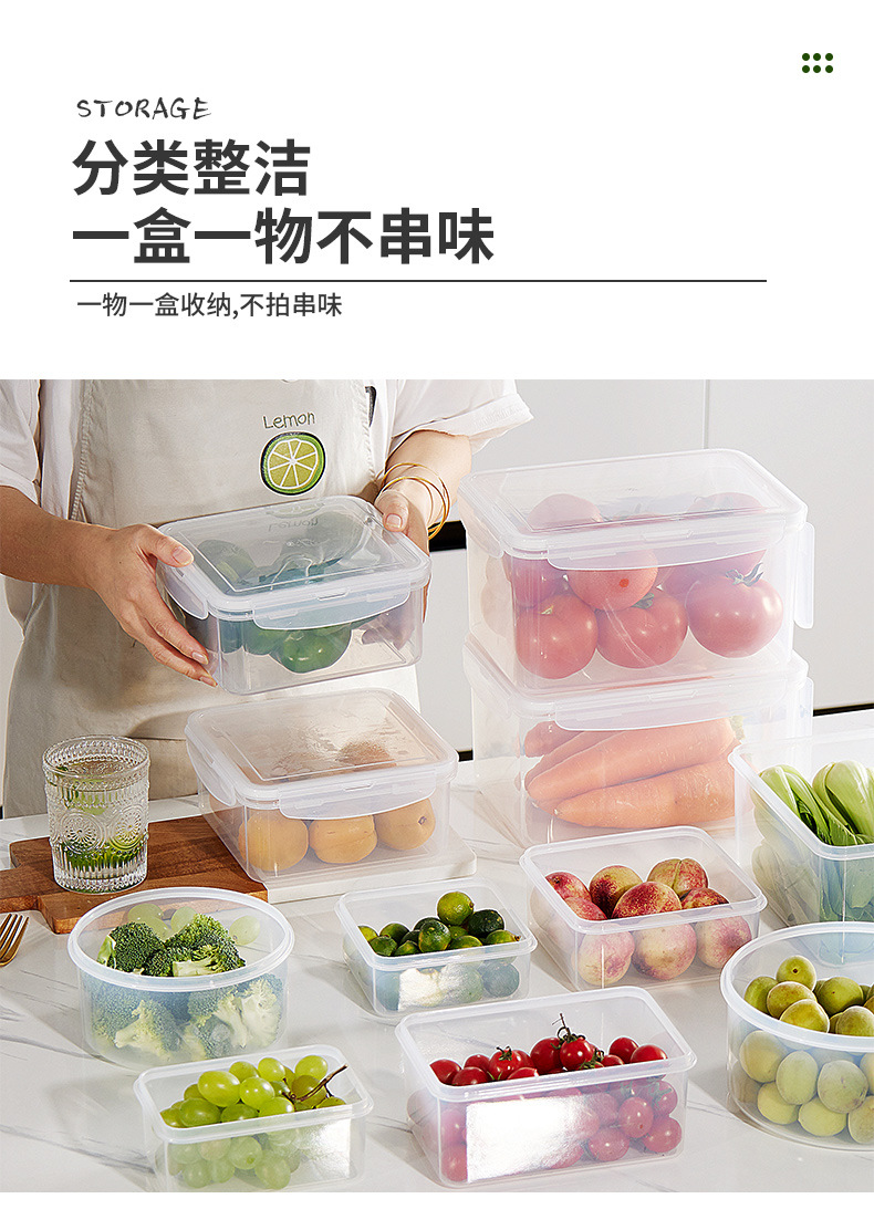 Refrigerator preservation box, kitchen food, vegetable and fruit storage wonder, compartmentalized student tableware bento box pic 7