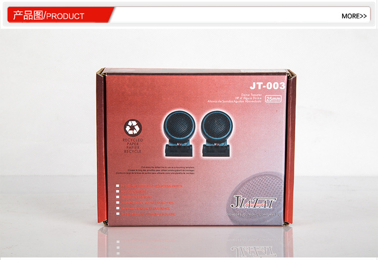Air car tweeter, car speaker, car full-range subwoofer, 3D surround sound car audio system pic 1