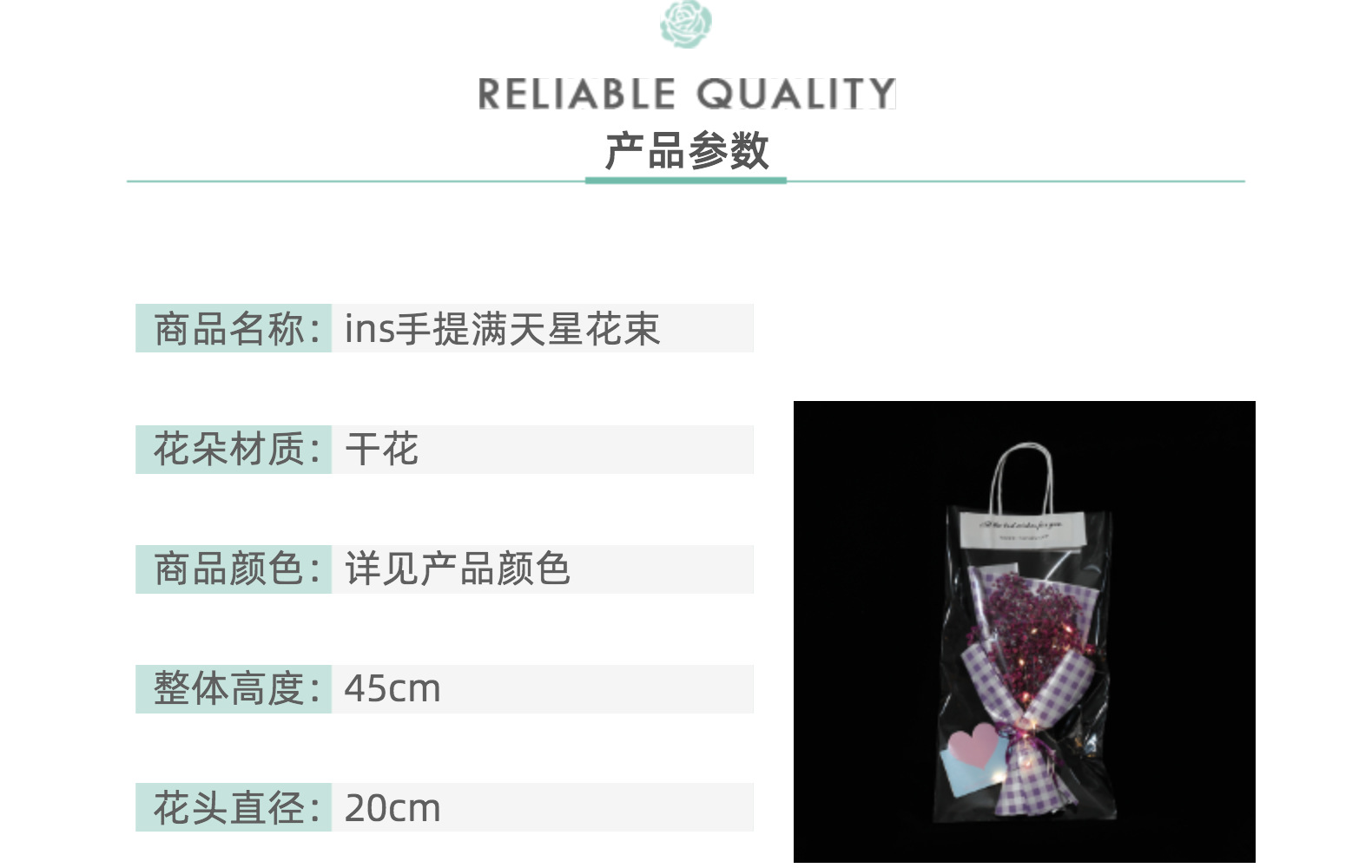 三八节礼物满天星干花花束手提礼品七夕礼品情人节七夕地摊花束详情4