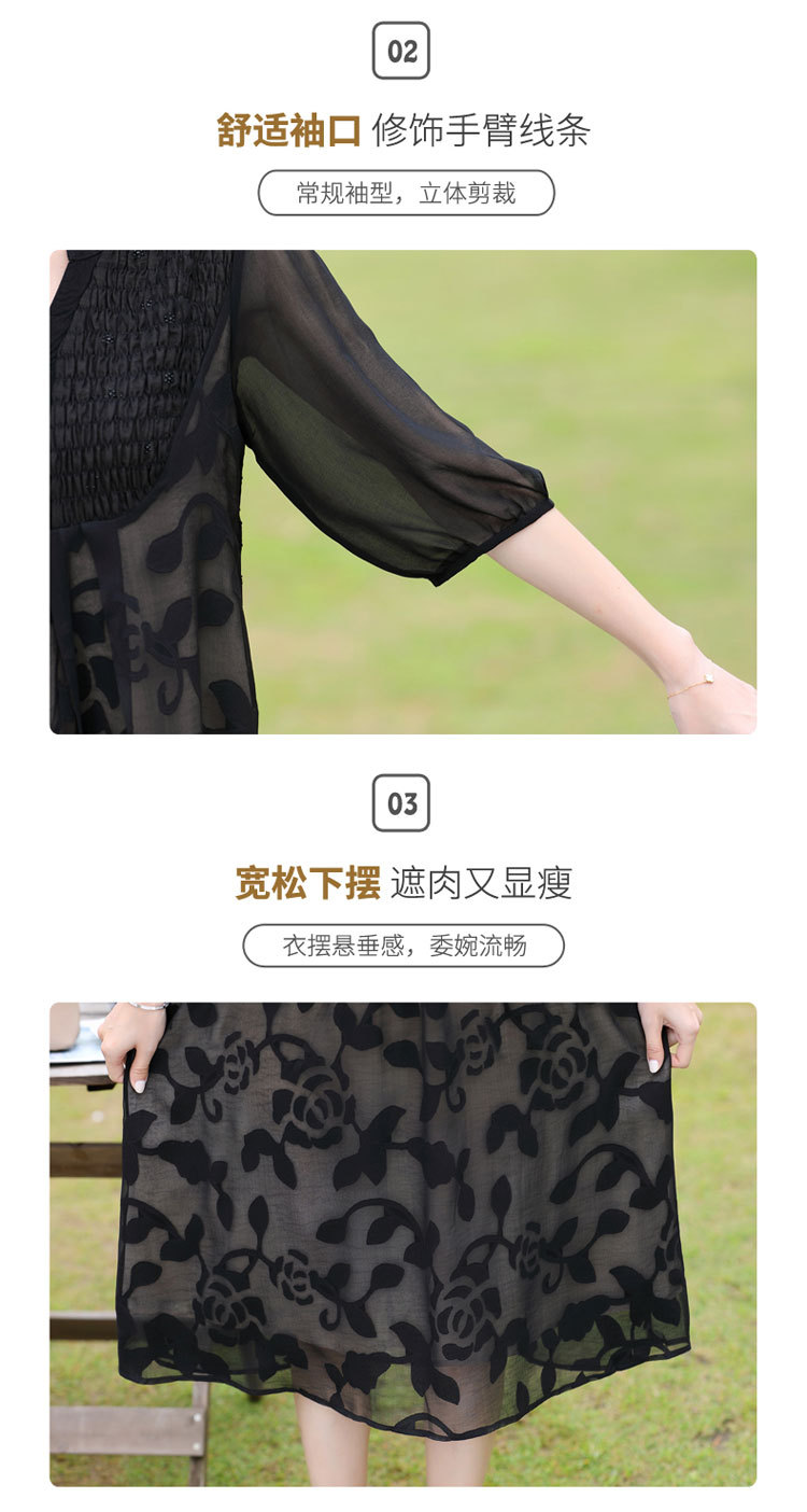 妈妈夏装详情01_05.jpg