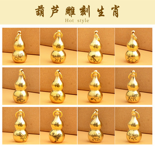 十二生肖黄铜葫芦朱砂钥匙扣挂件纯铜本命佛八大守护神钥匙链吊坠详情19