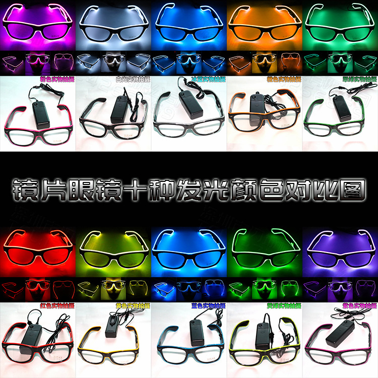 Illuminated Glasses, LED rice nails, voice-controlled bar party gifts, music night club atmosphere supplies, Neon Glasses pic 47