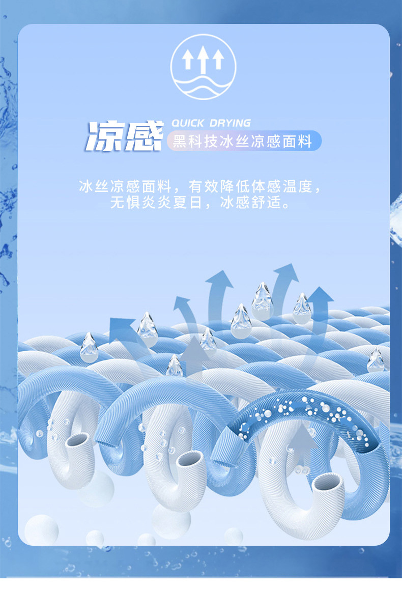 男士大码薄款冰丝短裤男加肥加大卫裤男外穿运动休闲沙滩裤子代发详情5