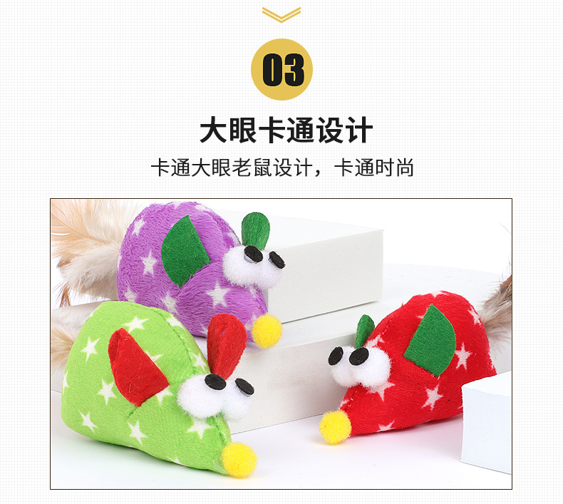 Pet cat toy manufacturers wholesale plush mouse toys for playing with cats, big-eyed feather mouse catnip toys pic 11