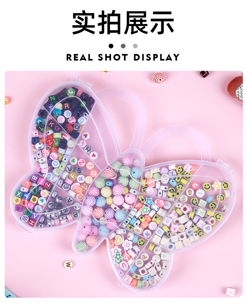 辰缘饰品儿童DIY手工串珠字母串珠彩色散珠盒装方形圆形彩色塑料珠子玩具配饰配饰详情9