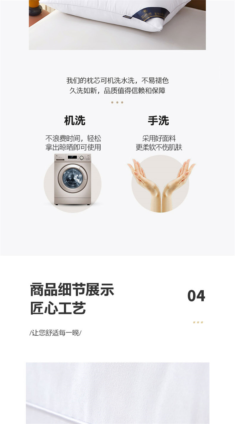 枕头48x74cm枕芯酒店枕头高枕不塌枕头芯一对护颈椎家用会销礼品床上用品详情13