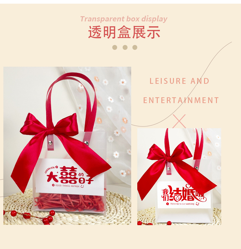 结婚伴手礼袋子高级感礼品袋婚礼送礼盒子空盒喜糖袋女伴娘手提袋详情7