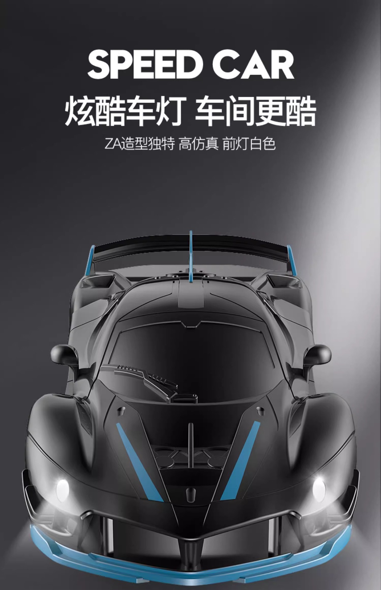 1比18遥控汽车高速儿童赛车充电无线漂移小汽车模电动玩具车男孩详情16