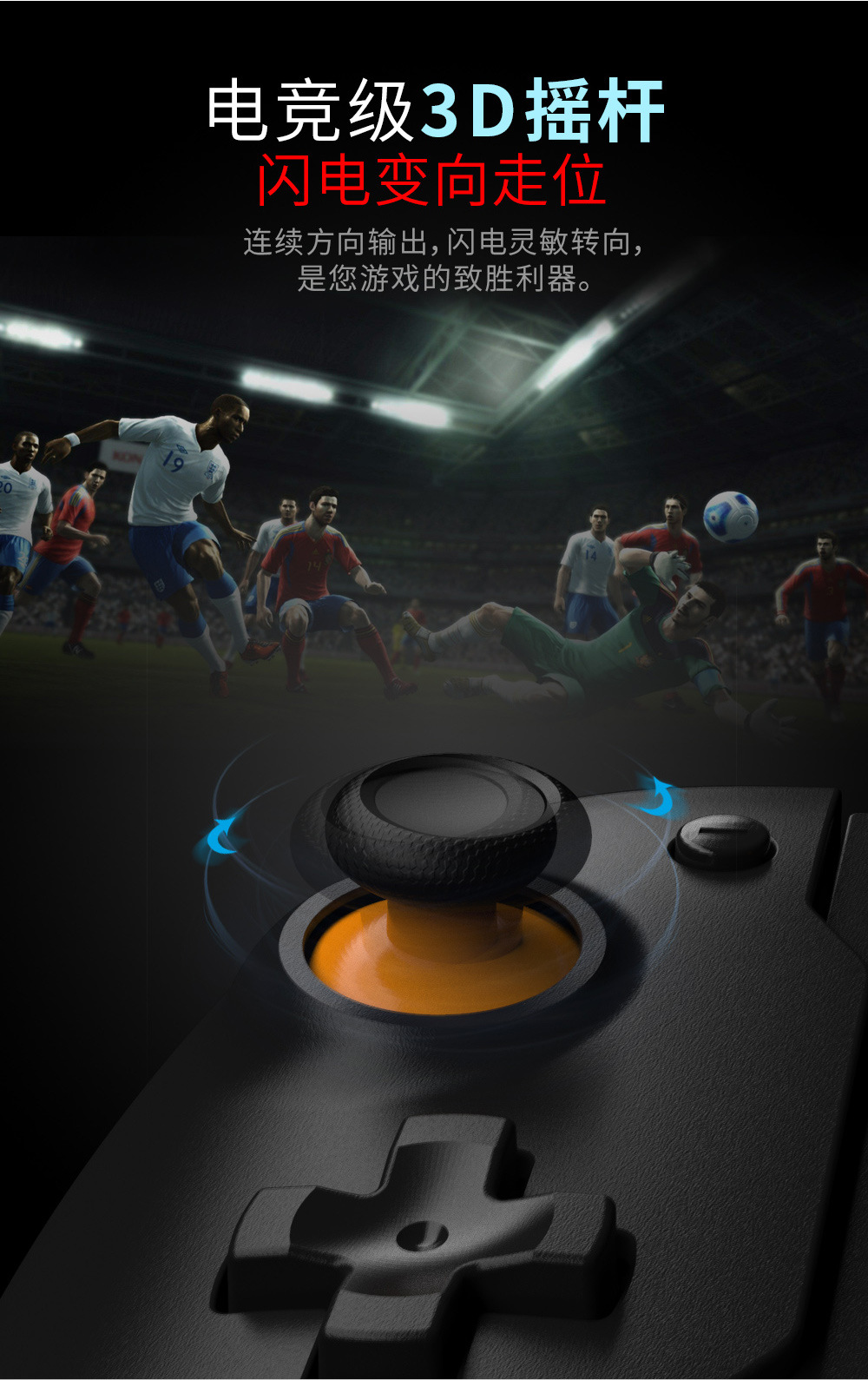 DOBE switch手柄 任天堂switch直插式游戏手柄 厂家直销 跨境专供详情9
