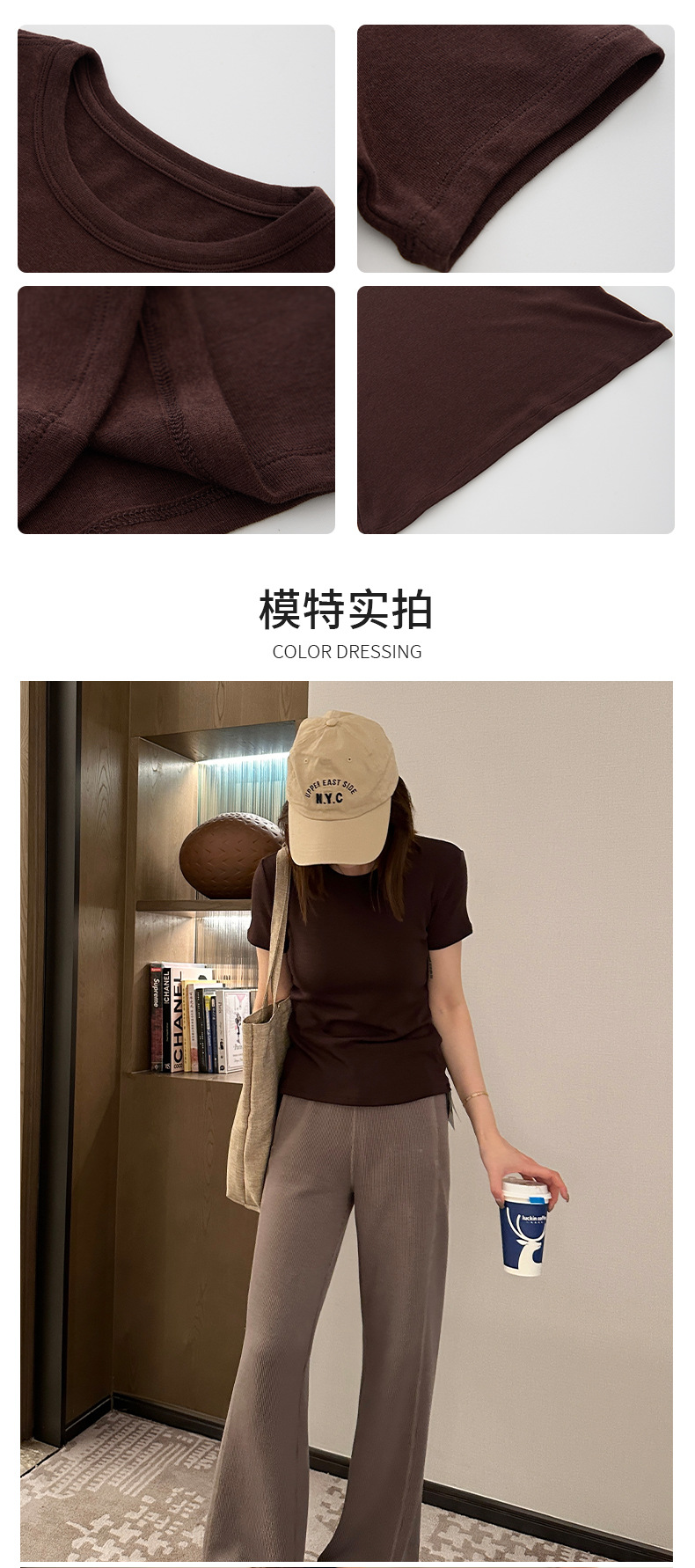 圆领短袖正肩百搭修身纯色羊绒基础t恤夏季紧身套头白色 打底衫女详情9