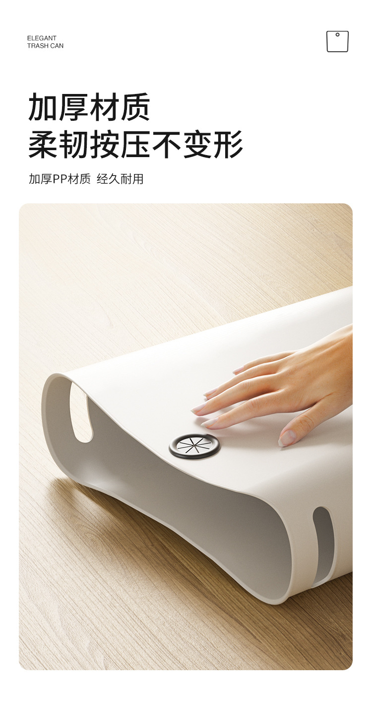 卫生间垃圾桶家用新款厕所浴室洗手间无盖轻奢夹缝垃极筒圾拉纸篓01012-S0545详情8