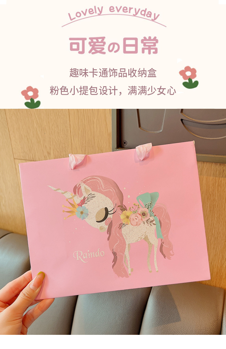 儿童发饰礼盒套装小皮筋皇冠头饰发夹小公主发绳女孩首饰品收纳盒详情19