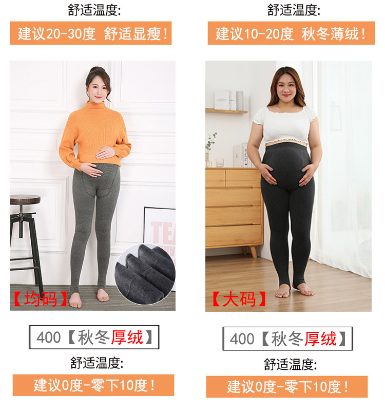 2022 New thickened vertical striped maternity wear for women in autumn and winter, large-sized slimming leggings, maternity pants for overweight pregnant women pic 9