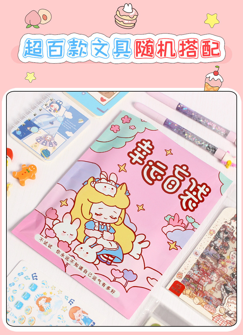 文具盲袋幸运大礼包小学生学习用品奖品培训机构礼品六一开学礼物详情7