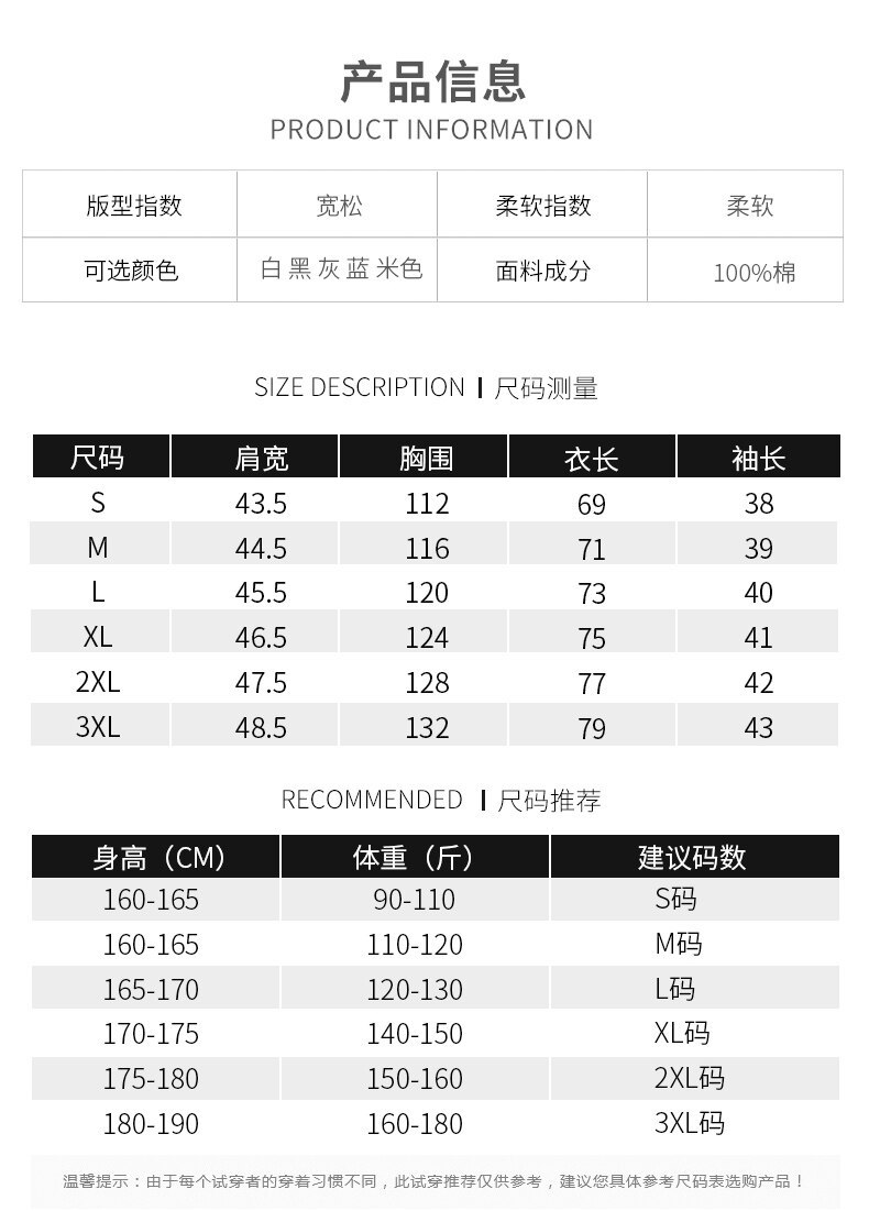衬衫男士夏季韩版潮流帅气休闲百搭亚麻上衣七分短袖男装白色衬衣详情6