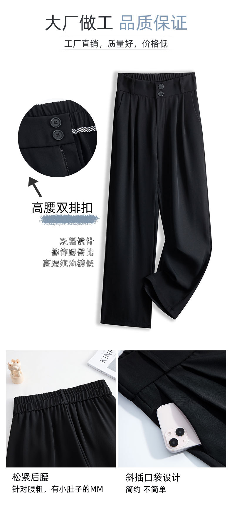 阔腿裤女春秋高腰显瘦垂感梨形身材裤子直筒拖地裤双扣休闲西装裤详情10