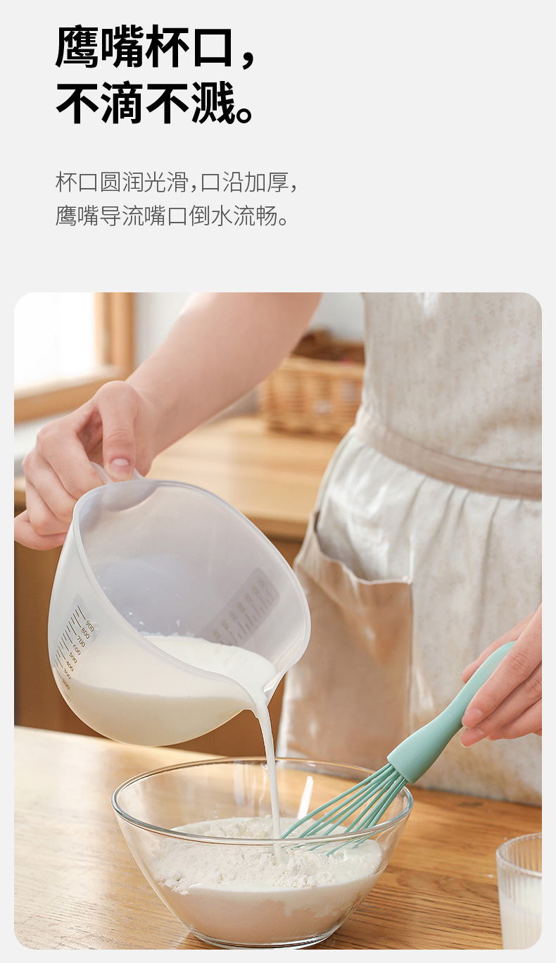 FaSoLa household large-capacity baking filter measuring cup, kitchen built-in filter plate, double-sided graduated egg liquid filter bowl pic 8