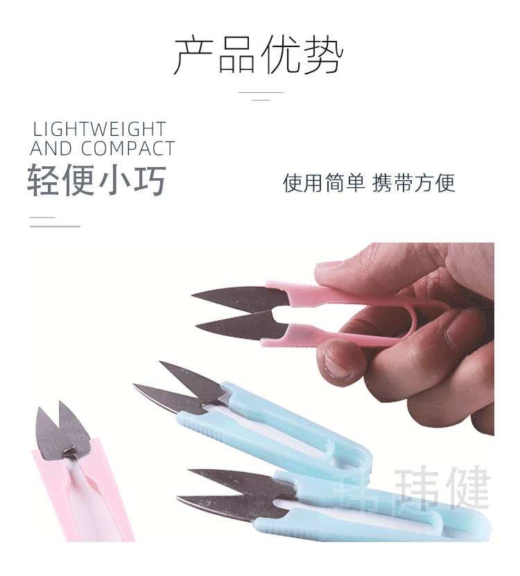 新款十字绣家用小剪刀剪刀裁缝剪专用剪刀修花用v型纱剪花边剪详情4