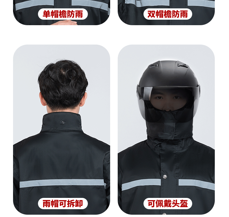 未标题-大雨淋旗舰店_08