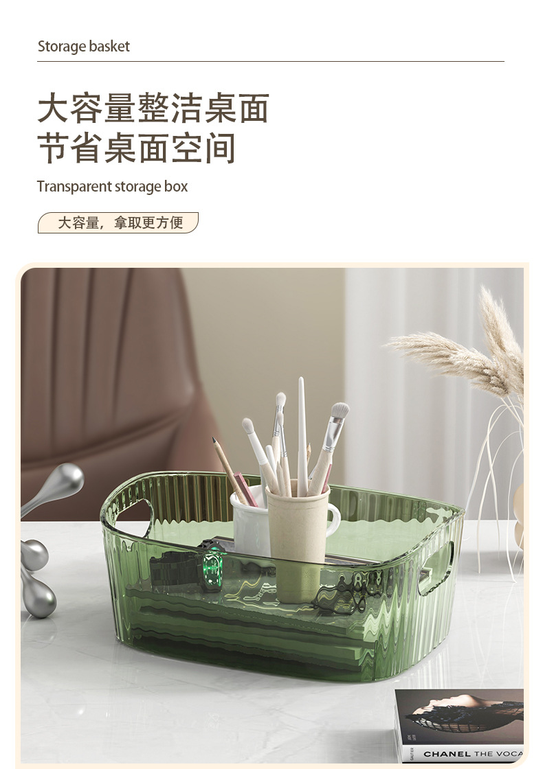 轻奢PET桌面化妆品收纳盒亚克力梳妆台护肤品杂物茶几零食收纳筐详情4