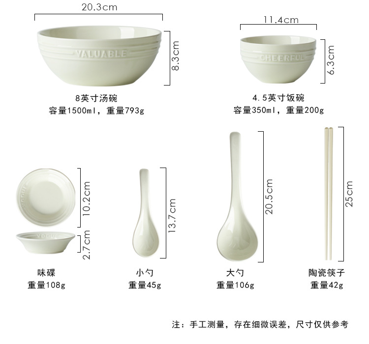 Truffle white ceramic tableware, Nordic minimalist bowl, plate, spoon set, eating bowl, home breakfast snack plate and bowl pic 3