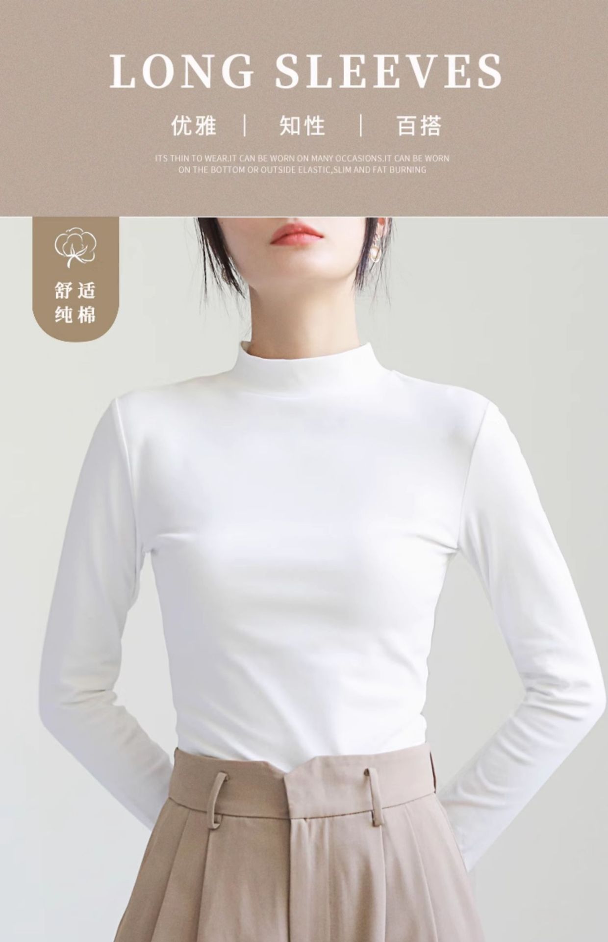 Pequeño cuello alto polainera blanca colgante interior otoño/invierno top mujer algodón cuello medio manga larga camiseta slim fit pic 1