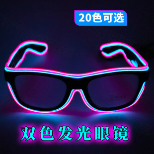 Illuminated Glasses, LED rice nails, voice-controlled bar party gifts, music night club atmosphere supplies, Neon Glasses pic 27