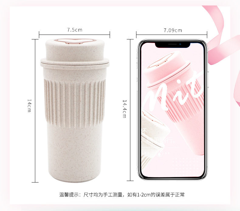 Creative Korean-style wheat mug, portable plastic cup, cute student couple coffee, office small water cup pic 25