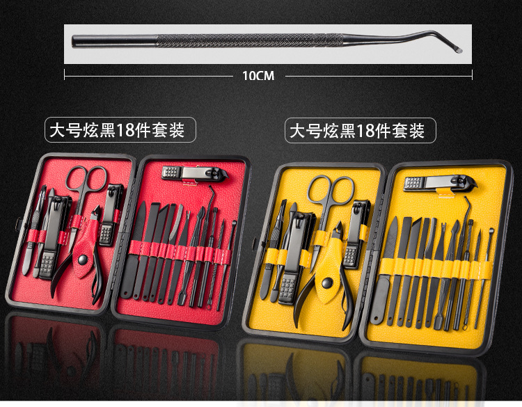 Stainless steel nail clippers, black nail clippers set, 18-piece nail clippers set, nail art tool set, beauty set pic 55