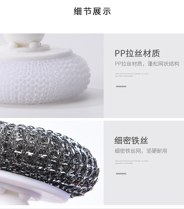 Cleaning brush for the stove, grease removal cleaning ball, PP filament brush for cookware pic 11