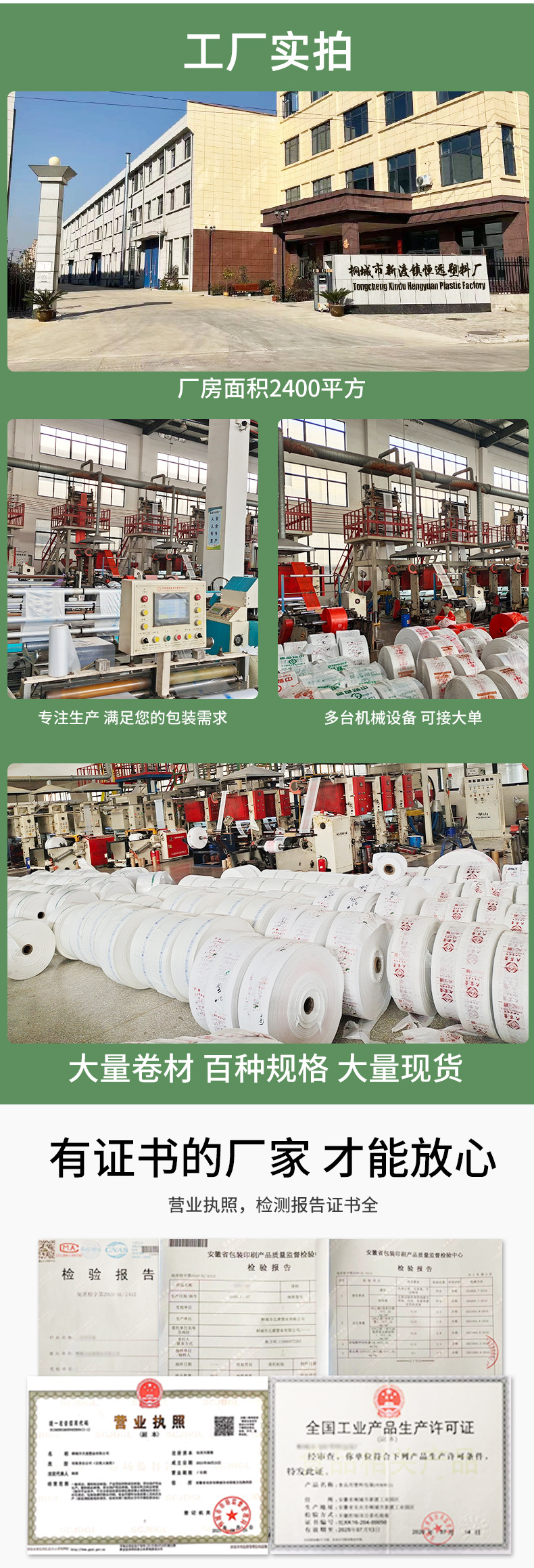 Xunjiajie Food Household Grade dust-proof and insect-proof elastic and tight disposable cling film covers for supermarkets, 100 or 200 pieces pic 13