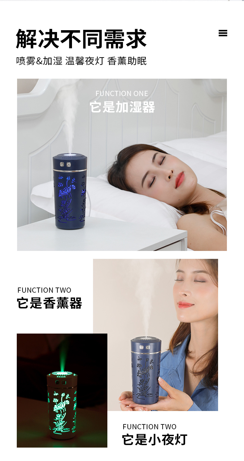 荷花加湿器_04