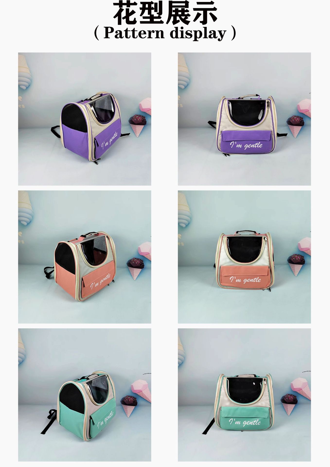 外贸内销爆款一件代发宠物用品宠物猫包工厂现货透气外出便携车载帆布猫包详情2