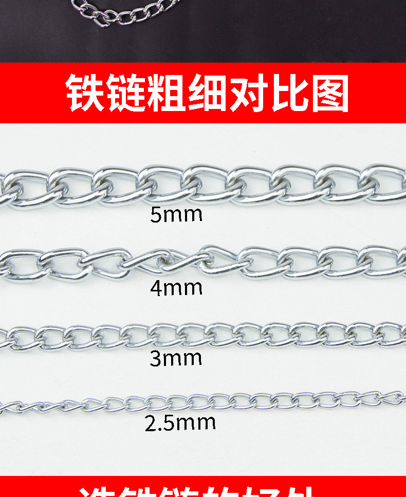 Wholesale dog chains, anti-biting broken dog leash, iron chain rope, iron collar tie, dog walking leash pic 6