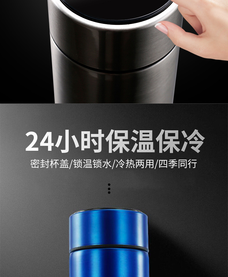 智能保温杯不锈钢大容量磨砂杯显示温度便携水杯创意礼品杯子批发详情7