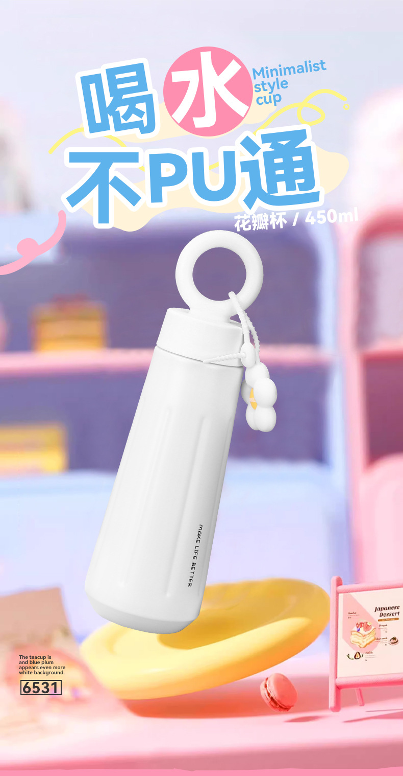 新款316不锈钢保温杯高颜值创意提手花瓣杯户外便携运动水杯现货详情1