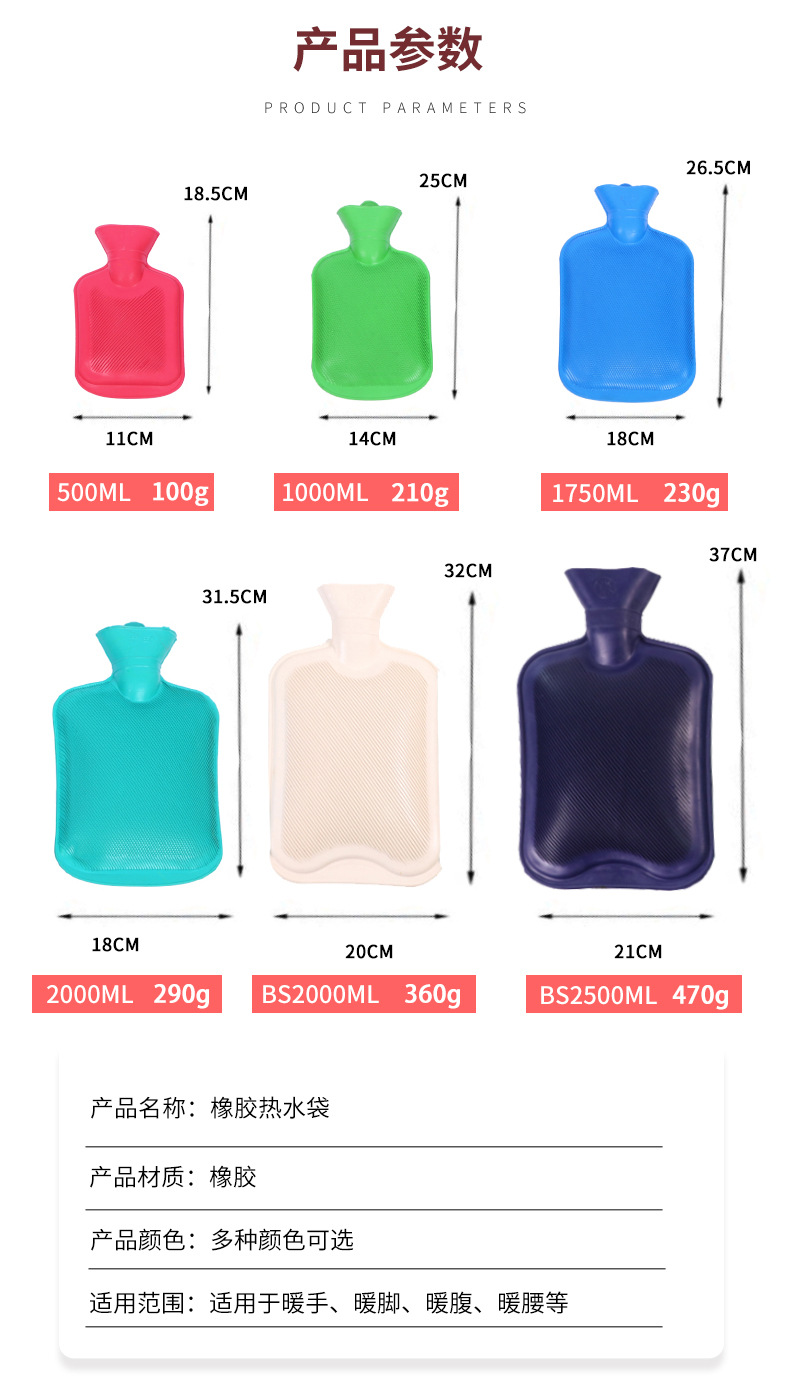 Wholesale of new winter hot water bags, explosion-proof rubber hot water bags for filling water, and student foot, stomach and hand warmers pic 11
