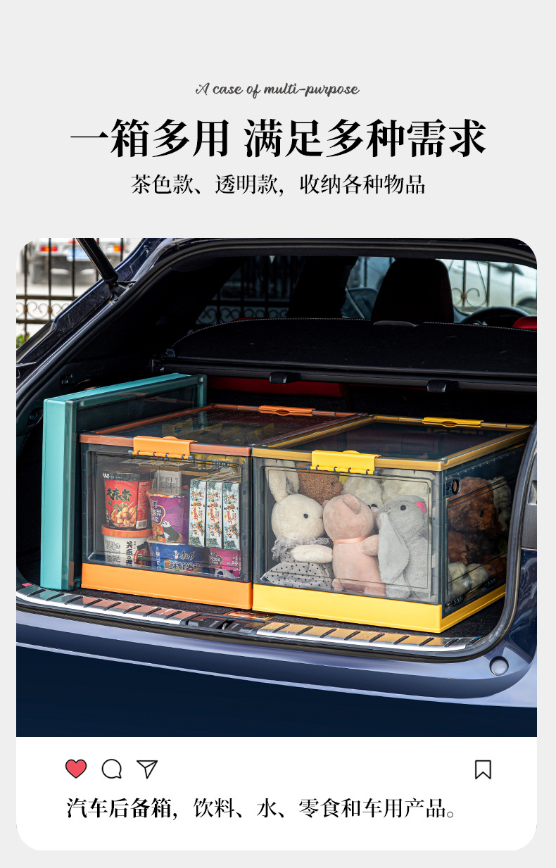 书本收纳箱侧开门户外车载收纳箱学生宿舍书箱玩具杂物透明整理箱详情10