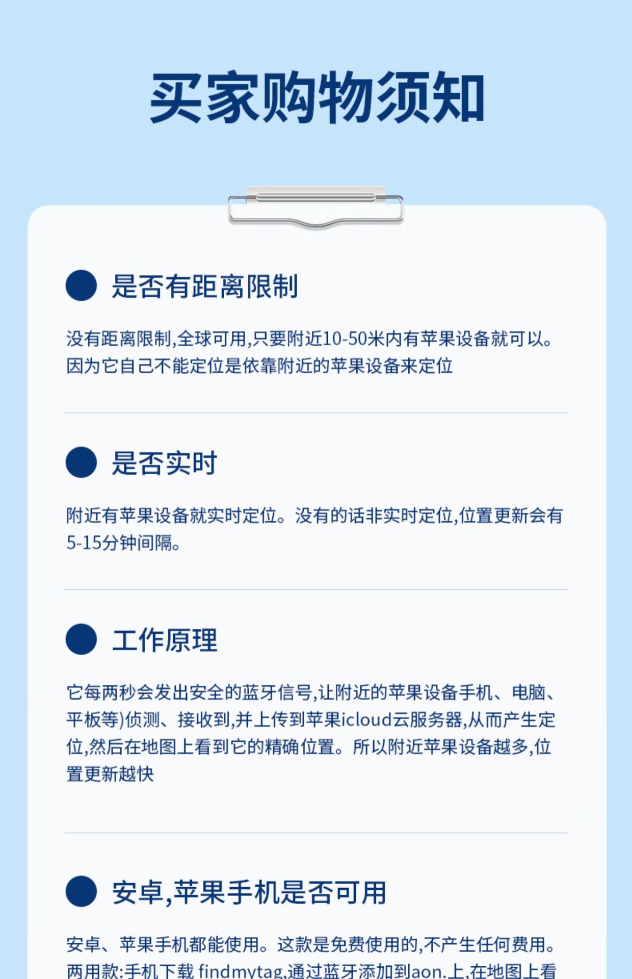 全球宠物DWQ 猫咪狗狗追GZ 定位神器项圈防走丢失 GZ 神器详情28