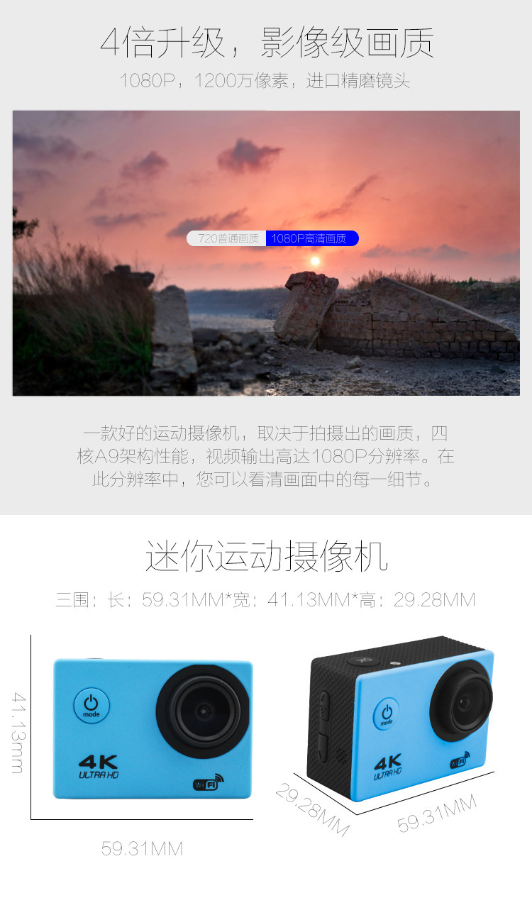 Outdoor action camera 4K wifi action DV high-definition waterproof diving action camera Action camera pic 8