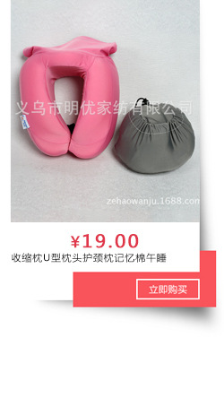 Direct sales from the manufacturer of multi-functional massage travel pillow, foam particle U-shaped pillow, cervical spine and waist cushion pillow pic 6
