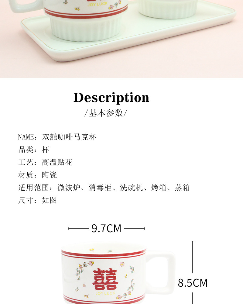 New retro ceramic cups, creative home use, high appearance level mugs, wedding souvenirs, joy cups wholesale pic 8