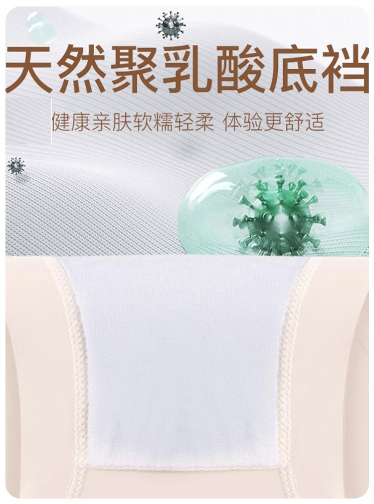 7A抗菌高腰内裤女无痕冰丝聚乳酸内档舒适瑜伽透气女士三角短裤详情11
