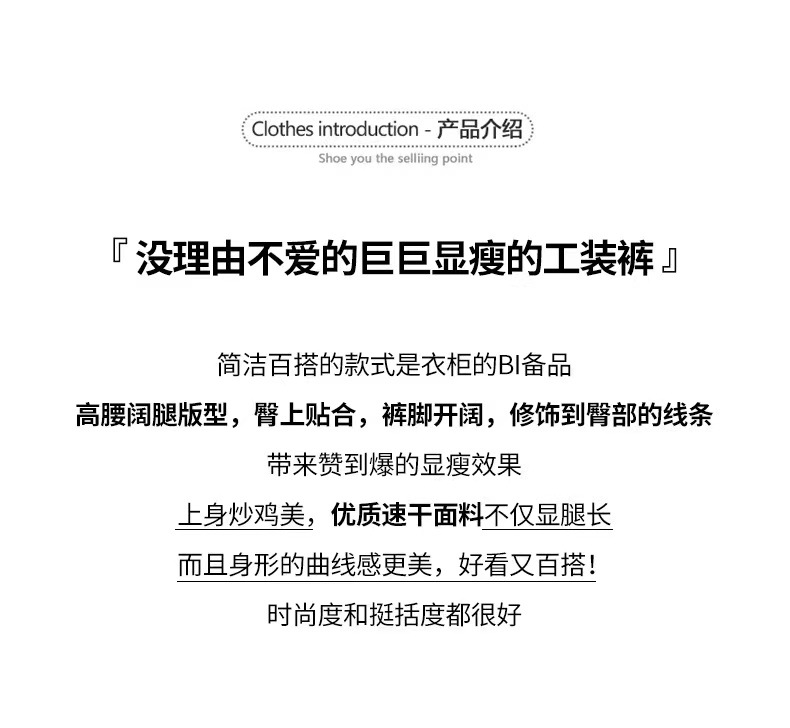 2024抽绳束脚工装休闲裤女春夏薄款设计感褶皱宽松美式长裤子详情2