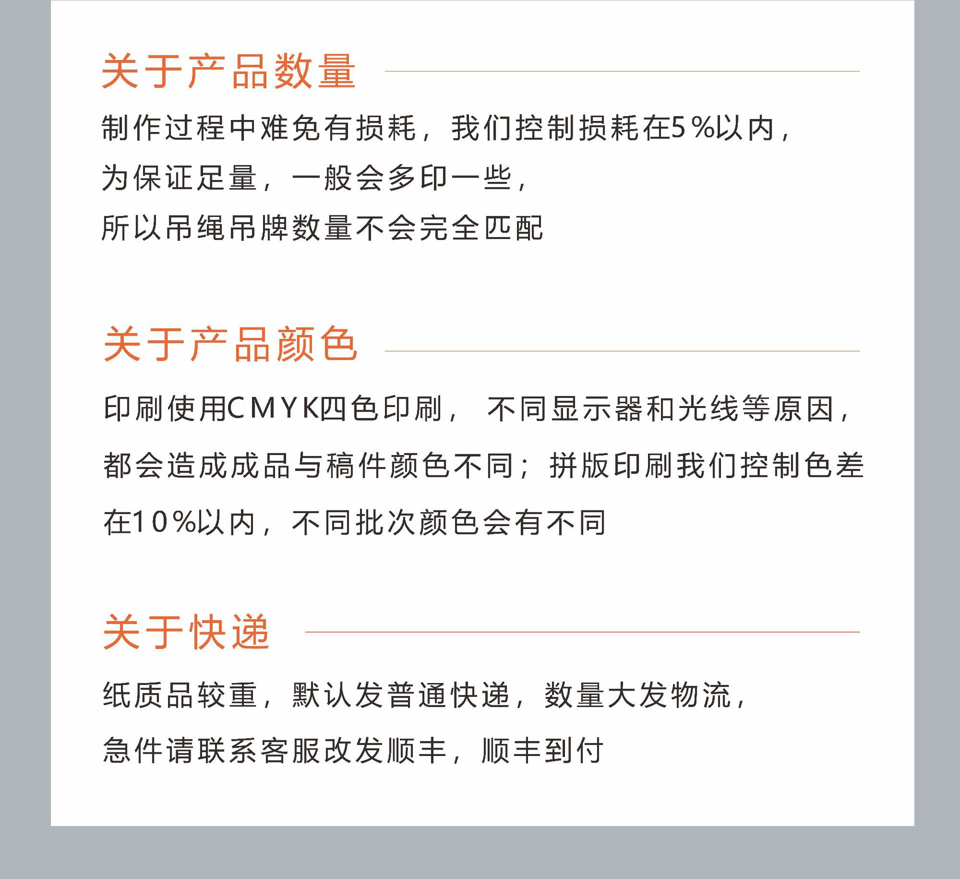 黑白吊粒服装挂绳单插塑料方块通用吊粒男女服装子弹头吊牌挂绳详情34