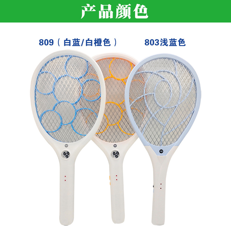 Jiuliang Electric Mosquito swatter 803 rechargeable mosquito Killer, a household powerful electric shock mosquito killer, wholesale pic 2