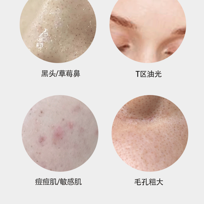 中文详情切片_04