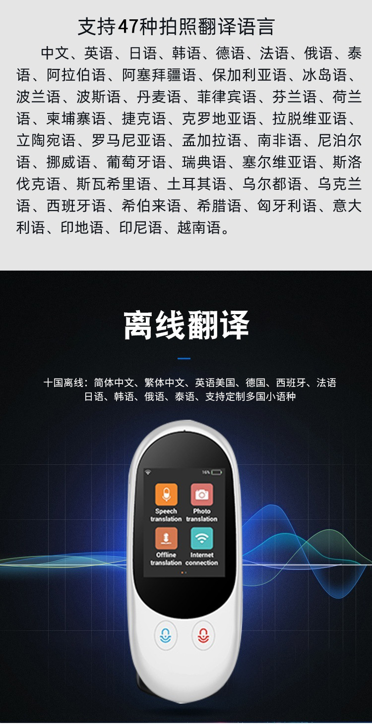 F1带摄像头--详情页-改8_08