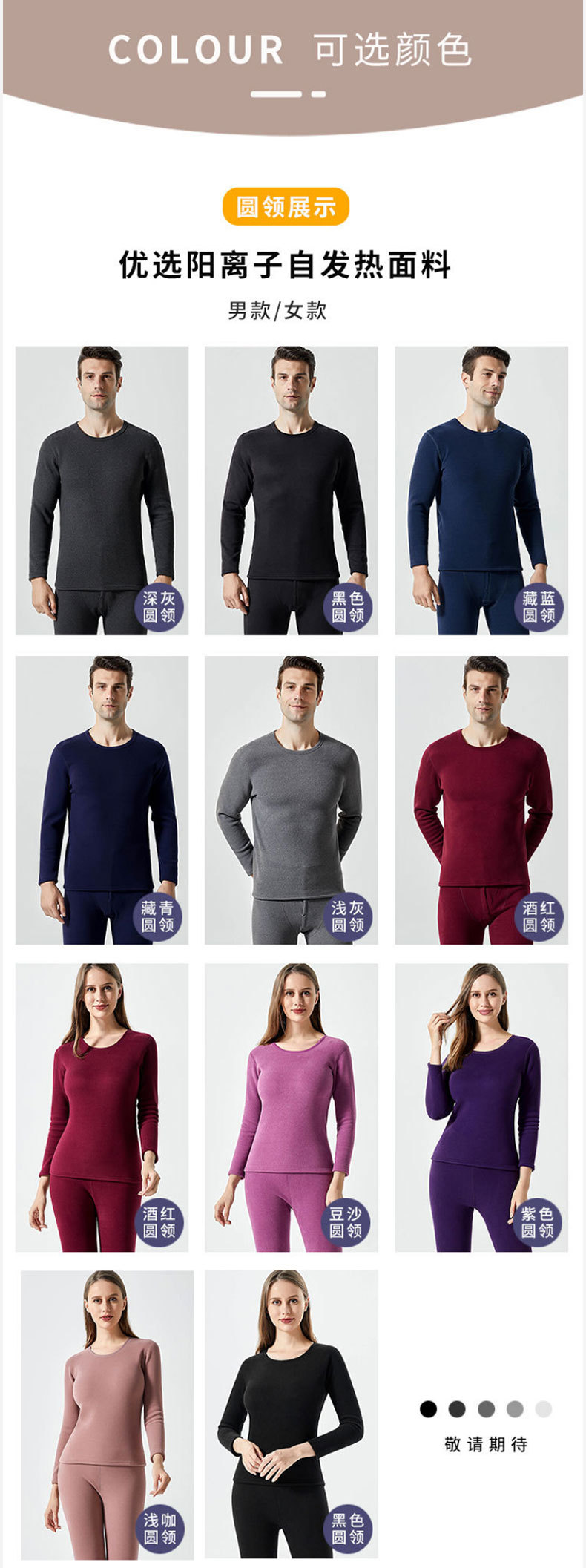 【900克】男保暖内衣加绒加厚羊羔绒套装中老年超厚秋衣秋裤女冬详情21