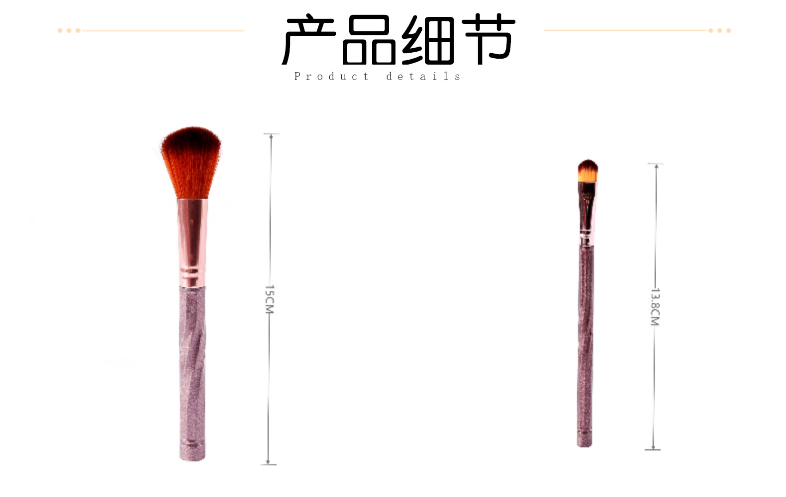 5支化妆刷套装眼影刷唇刷腮红刷睫毛刷化妆刷子跨境美妆工具详情9